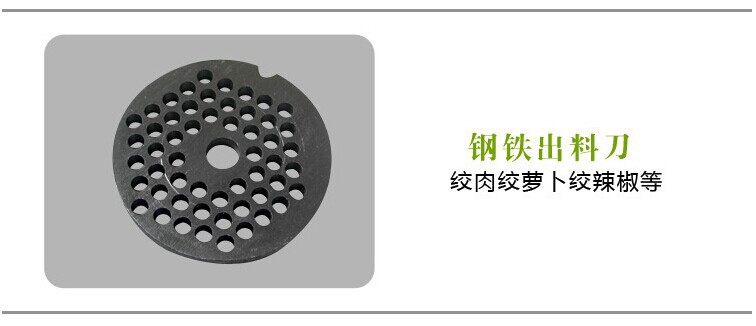 绞肉机108