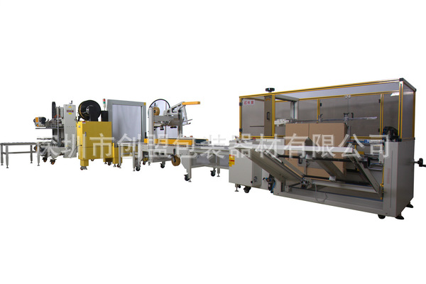 开箱折盖打包角边流水线---175000