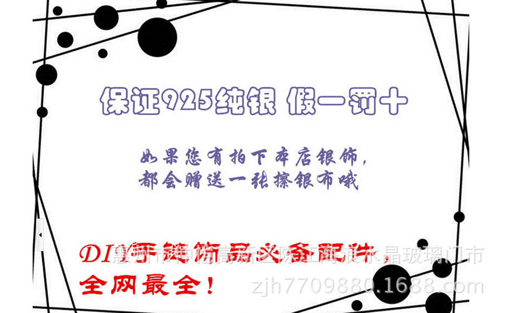QQ图片20150507194813