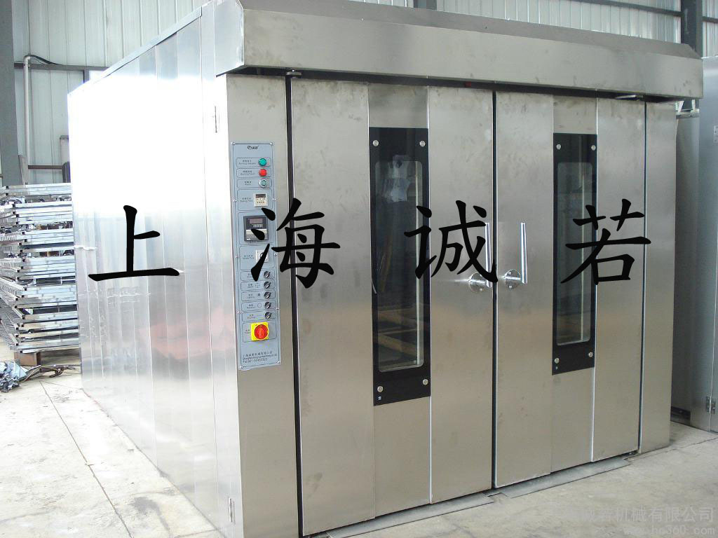 诚若牌--热风旋转炉