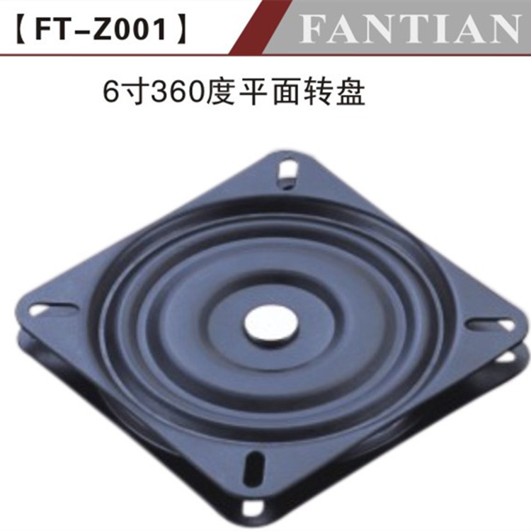 帆天 2013-409_副本