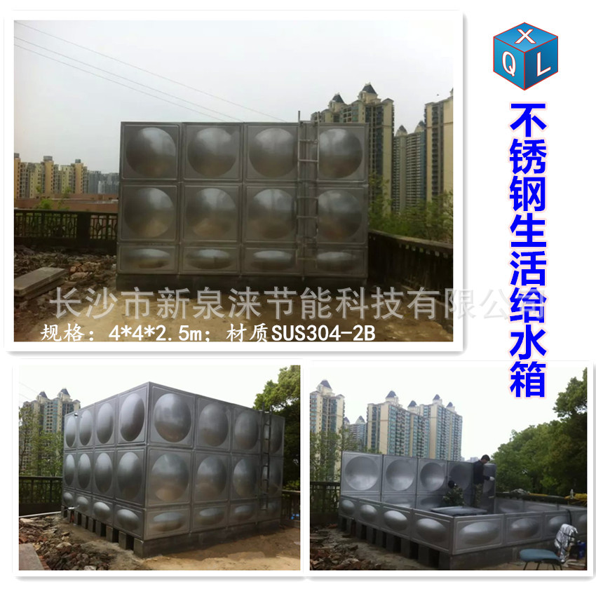 40T生活水箱 长沙室外