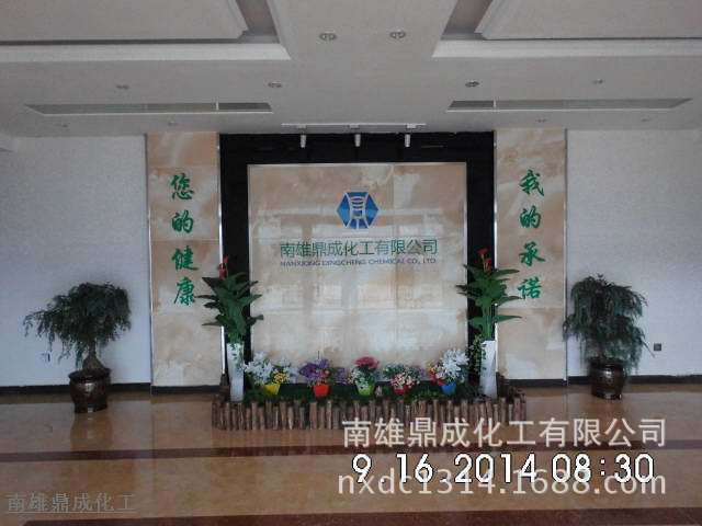 公司大堂