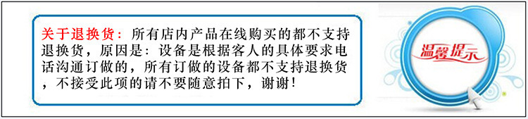 关于退换货