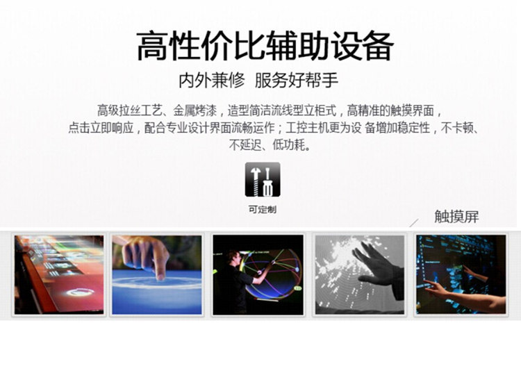 点击打开原图 QQ图片20141213154950_副本