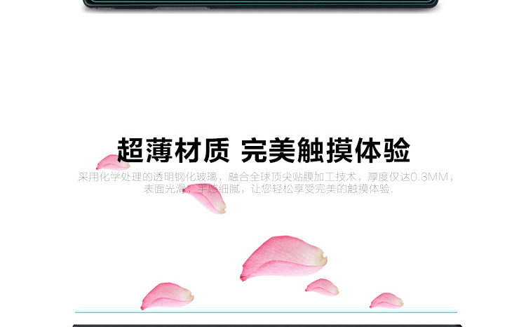 索尼非抗蓝光详情页_16