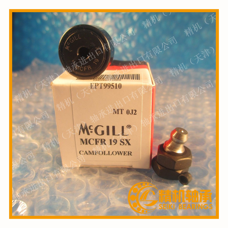 ccyrd 2英制非标凸轮轴承美国mcgill_cfh 5/8 s轴承