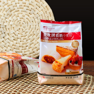 美玫优质低筋粉 低筋面粉 低粉 蛋糕粉500克