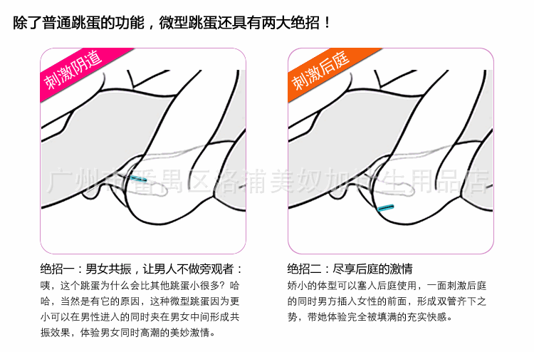 馬跳 (2)