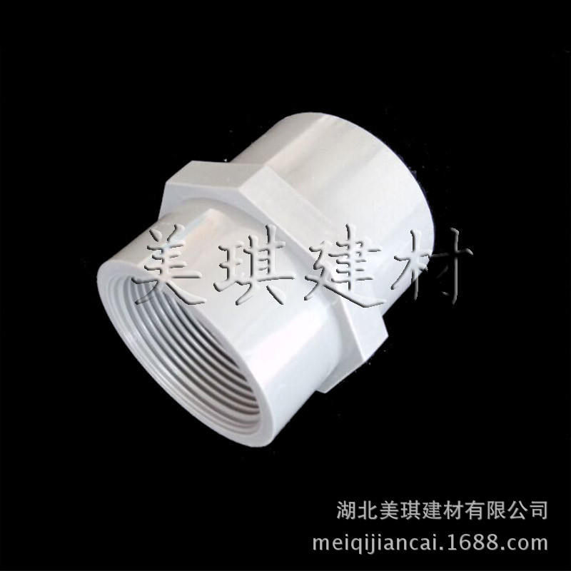 PVC内丝接头5