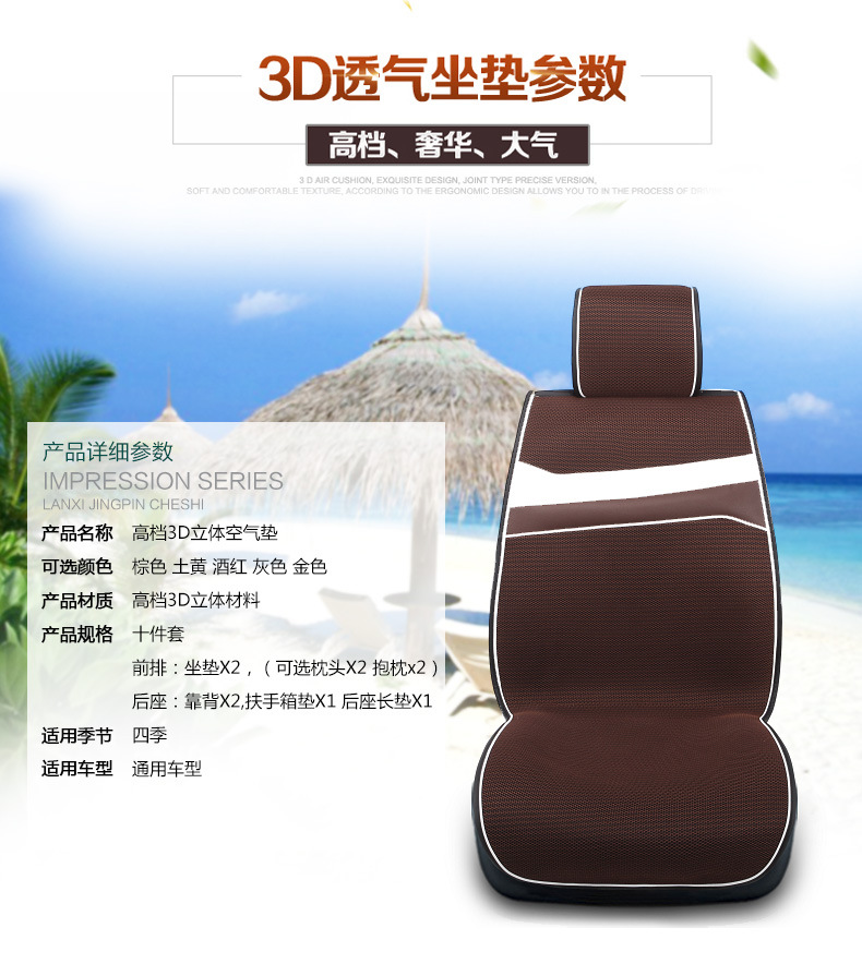 坐垫详情上 (21)