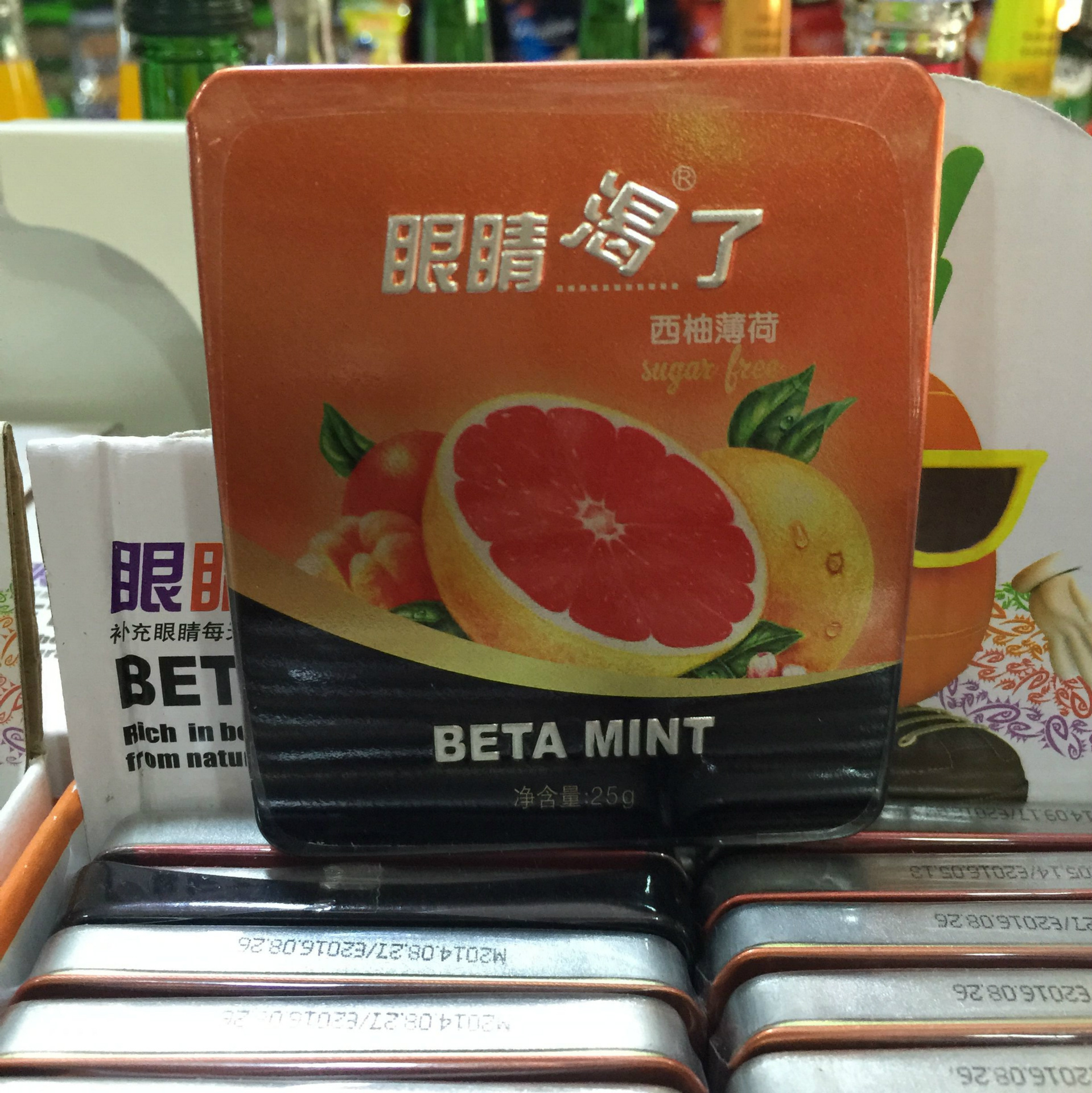 眼睛渴了无糖贝它薄荷糖25个 6种口味 补充眼睛维生素