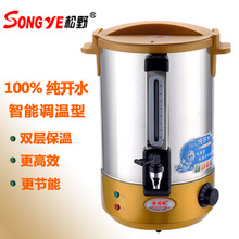 不銹鋼電加熱開水桶雙層防燙電熱水壺煮熱水器奶茶保溫松野電水桶