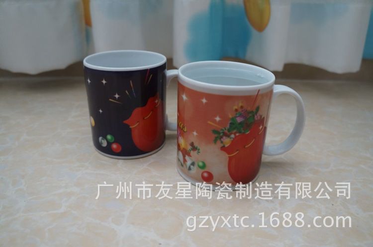 圣诞节促销变色马克杯 变色杯 创意变色陶瓷杯