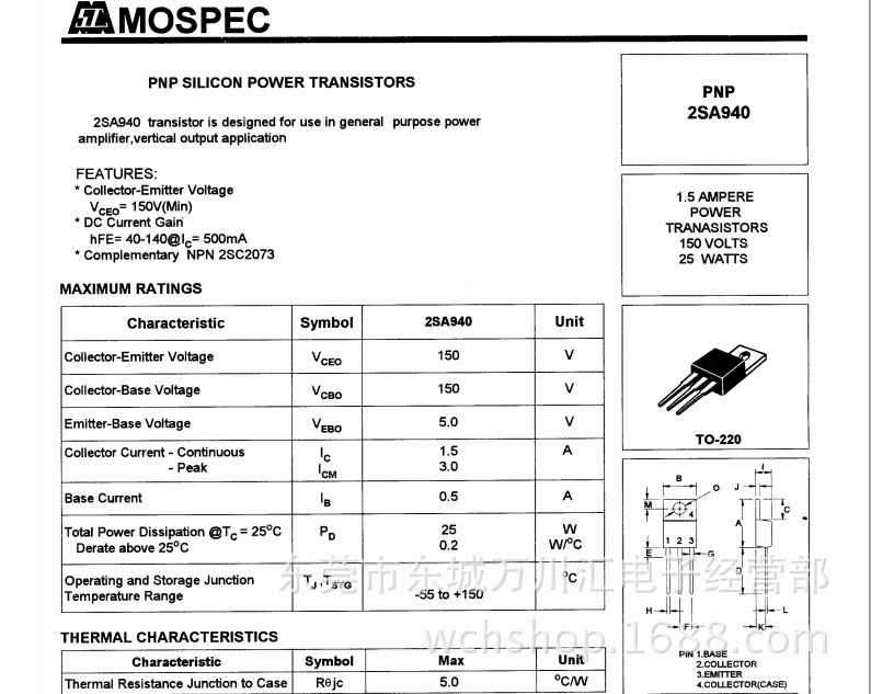 5a/150v pnp配对管 c2073