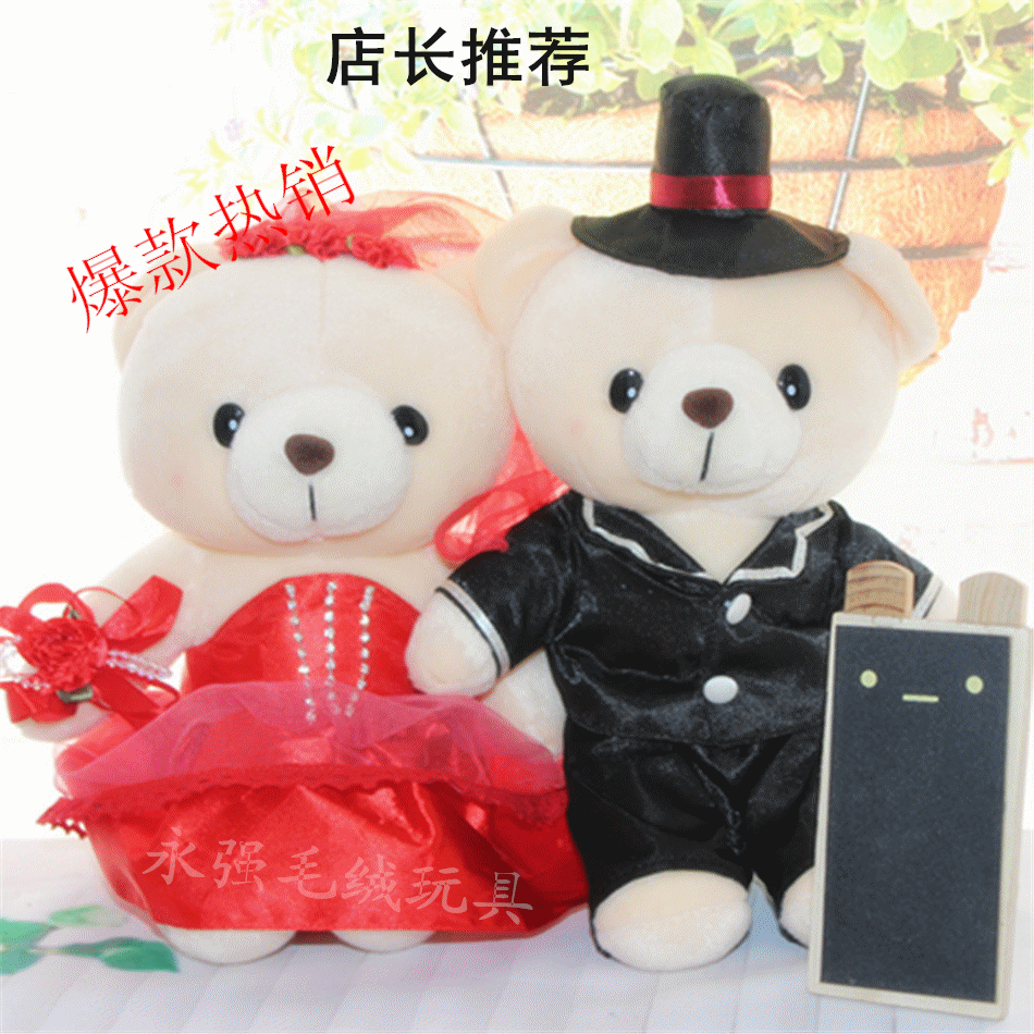 毛绒玩具 玩偶 950_950 gif 动态图 动图