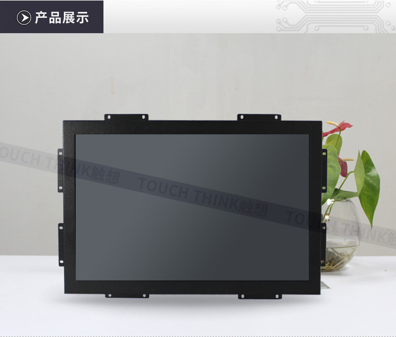 22寸嵌入式显示器宽水印_(18)