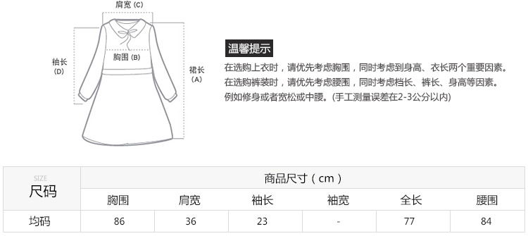 038格纹连衣裙_02