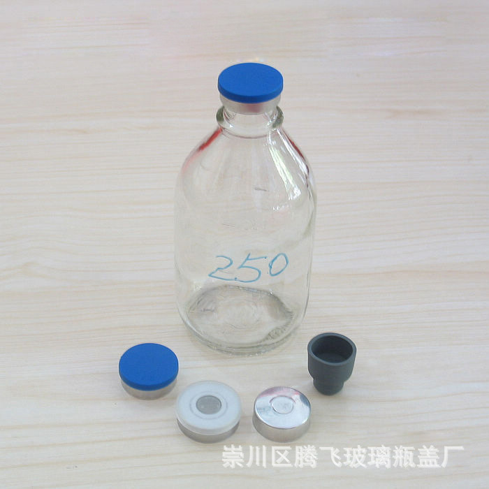 透明模制瓶、西林瓶 250ml盐水瓶 吊瓶输液瓶