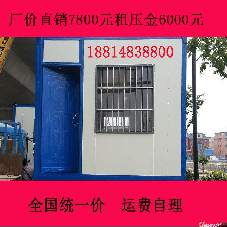 8800