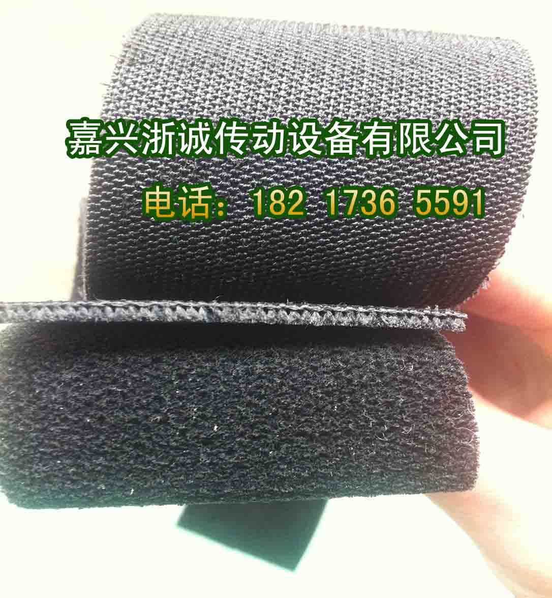 经编机黑绒糙面带、