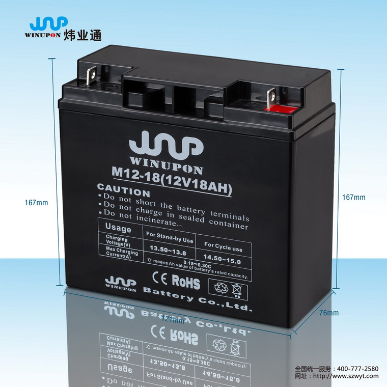 供应12V18AH蓄电池,免维护铅酸12V18AH蓄电池,优质12V18AH蓄电池