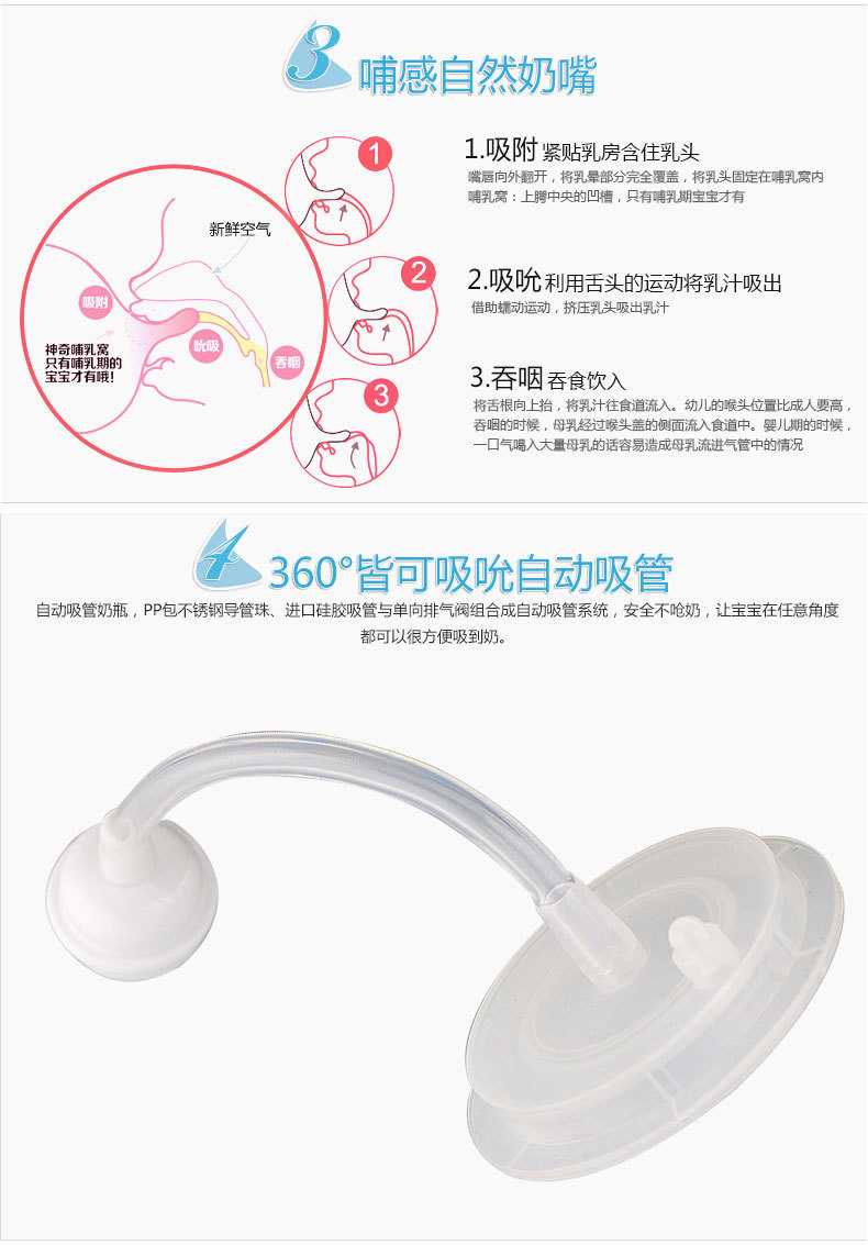 奶瓶_04