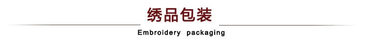荔枝丰收小_17