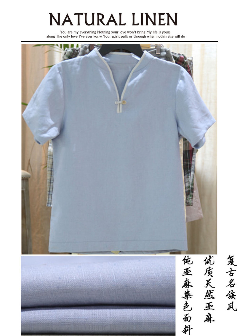 101純亞麻染色男裝面料 復(fù)古名族風(fēng) 自主研發(fā)模板中部