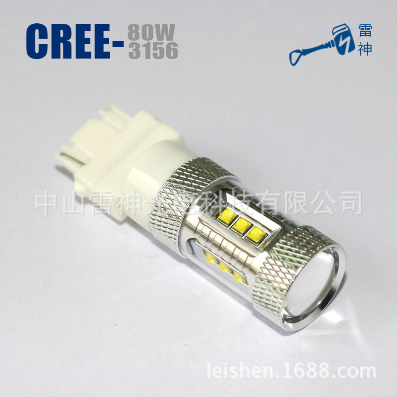 LS-CREE-80W-3156-A11-800px