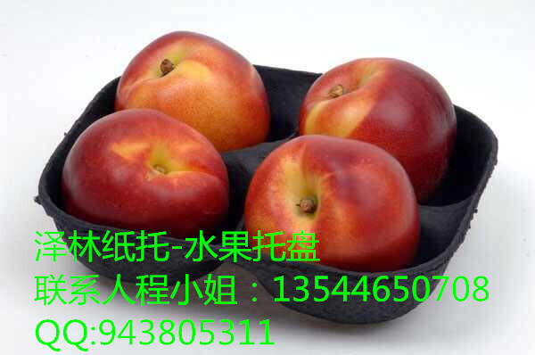 水果托盘