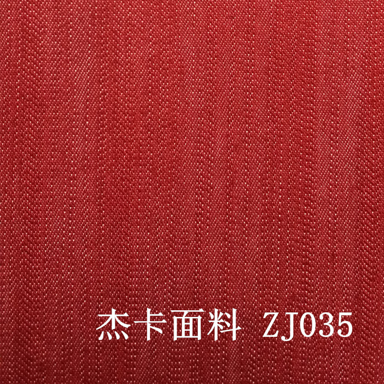 涤棉提花布ZJ035-1