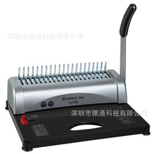 B2988膠圈財務裝訂機 辦公文具用品封面裝訂機夾條