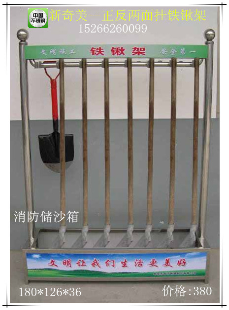 app中国不锈钢铁锹架可放铁锹铲子等工具量多可优惠保证原厂现货
