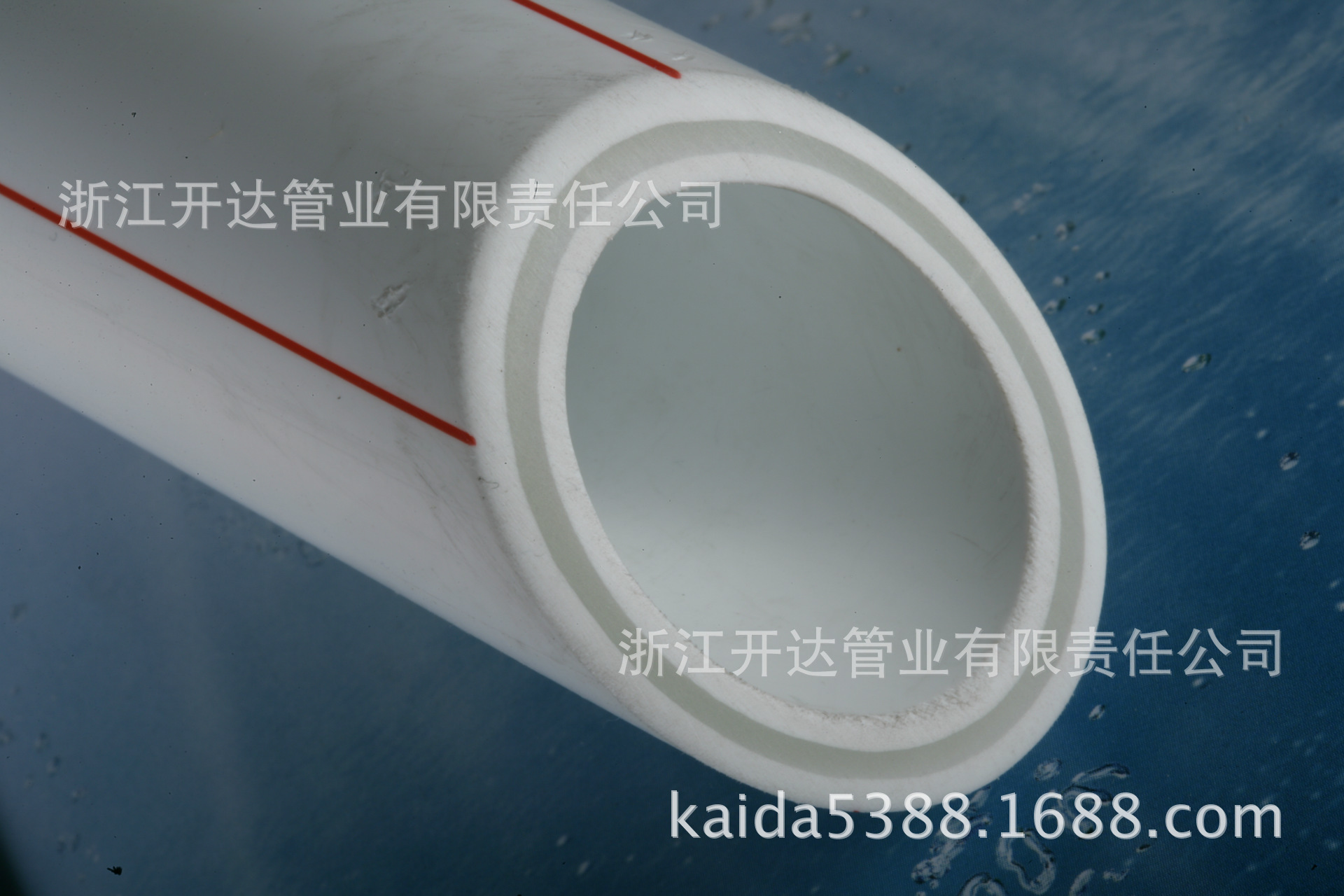 8阻氧抗菌ppr管