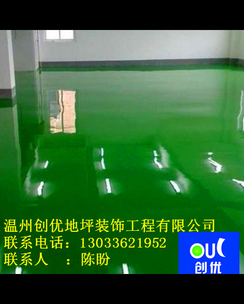 环氧薄涂地坪漆 环氧地坪漆 地坪漆公司 厂房车间地坪漆