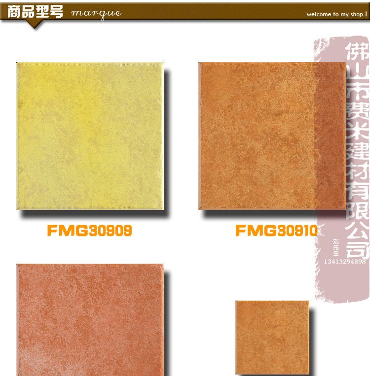 仿古砖-七彩系列1_01