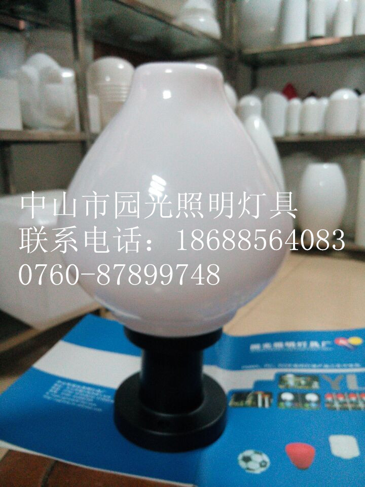 QQ图片20150508110948_副本