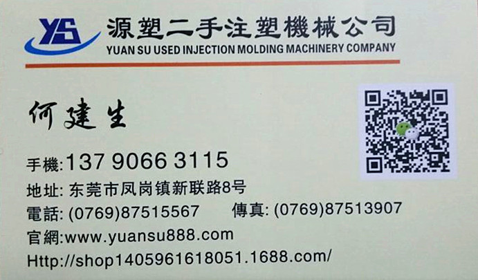 QQ圖片20150117235447