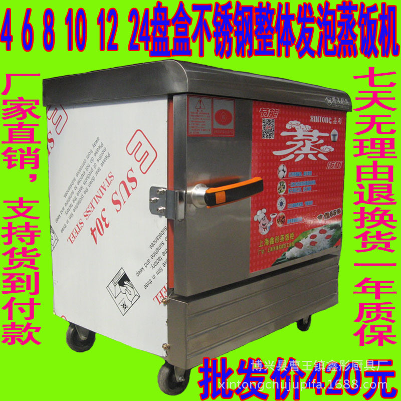 阿里巴巴420元