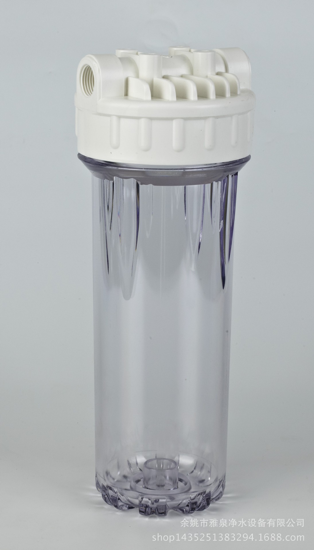 厂家供应10寸塑料瓶 纯水机专用透明瓶 2分 4分前置过滤器