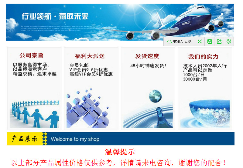 浙江三片式不锈钢蝶阀 供应上海手动不锈钢蝶阀 温州不锈钢蝶阀厂 浙江三片式不锈钢蝶阀,上海手动不锈钢蝶阀,温州不锈钢蝶阀