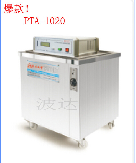 PTA-1020单槽超声波清洗机