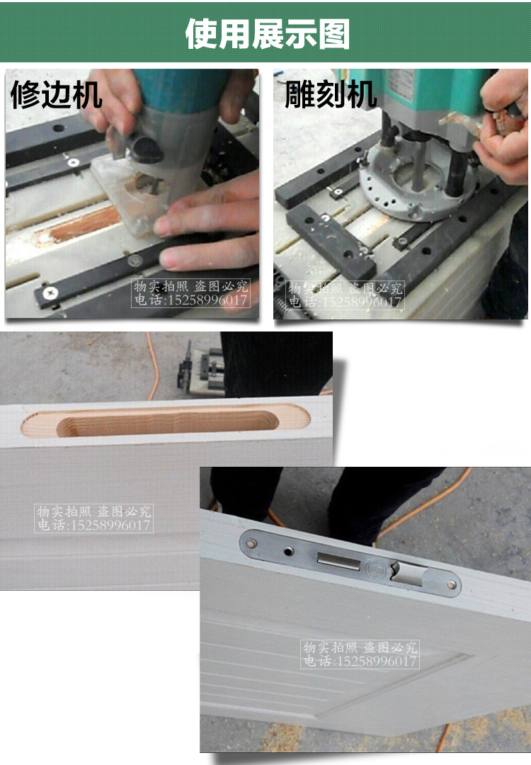 木门安装工具一分钟开木门锁孔工具电木铣加开锁孔工具开孔器钻头