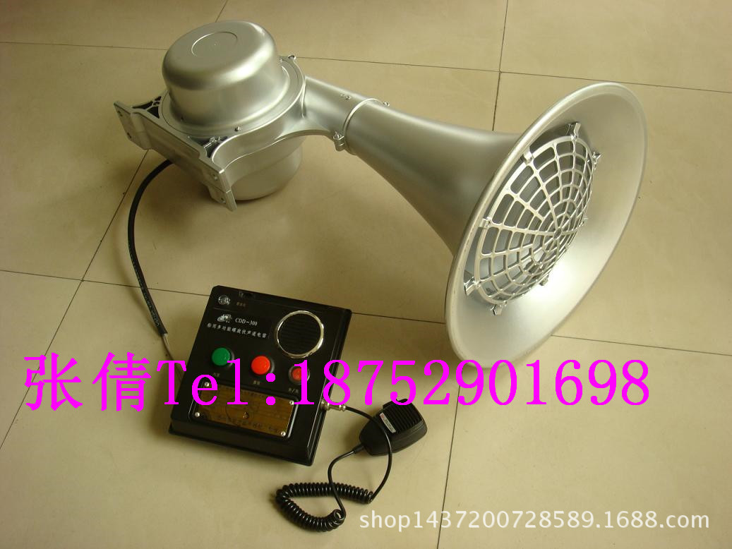 船用电笛  航海电笛 CDD-80电笛