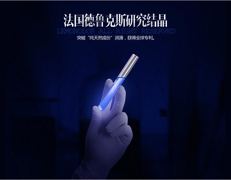 雅潤60克潤滑劑描述-11