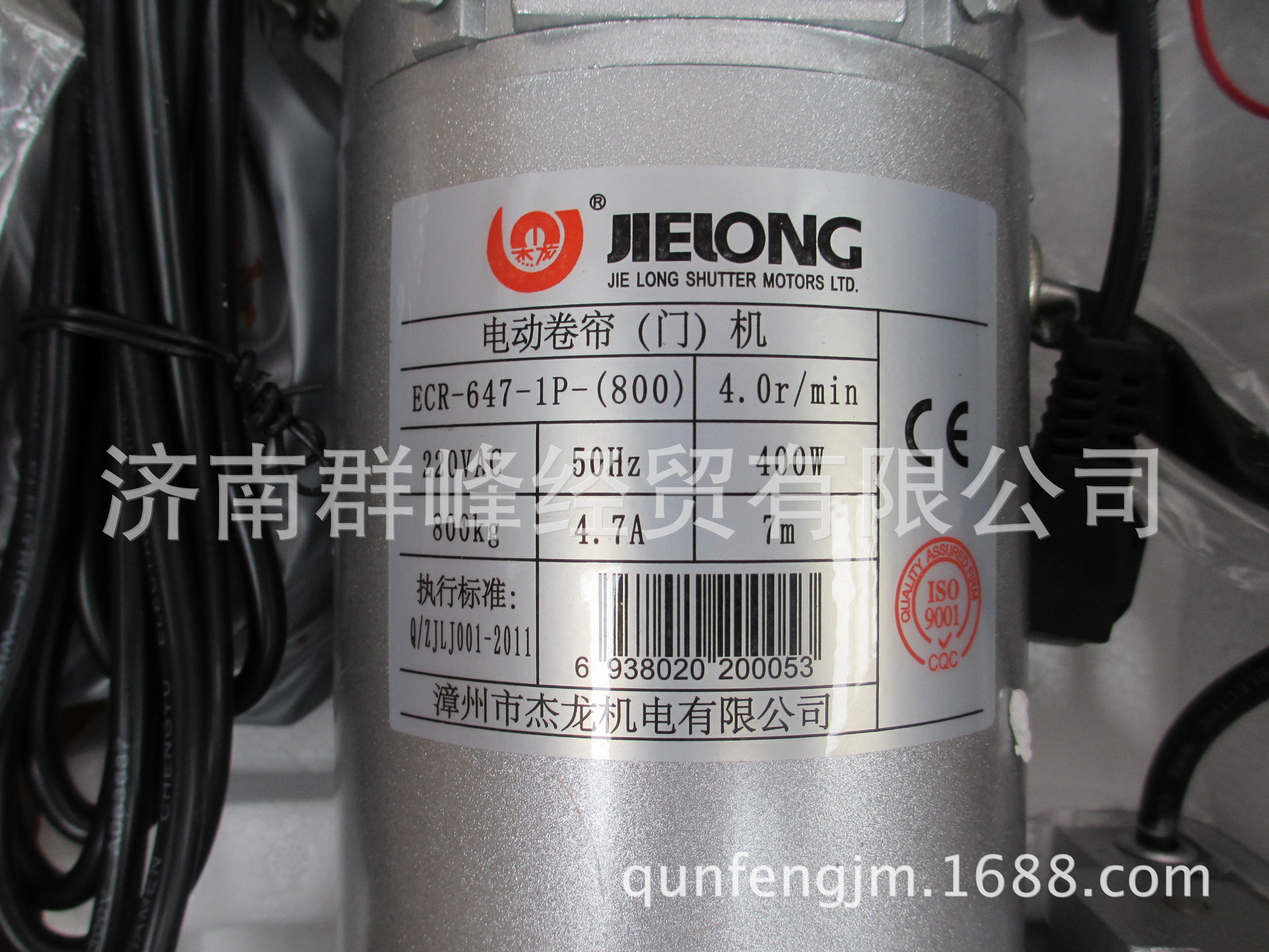 杰龙600kg 800kg 1000kg 1500kg 2000kg卷帘门电动机