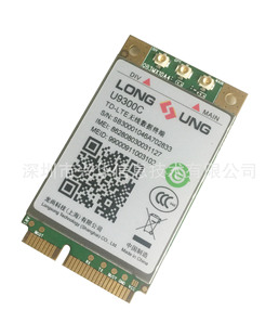 U9300C PCIE  LTE (FDD/TDD)4GȫWͨģK汾x