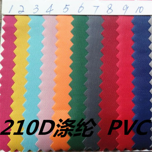 210D]PVCţ210DPVC]210DPVC]ִ