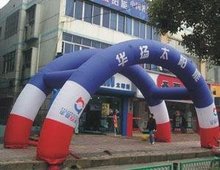 工廠訂制 開業慶典拱門 廣告禮品拱門 充氣拱門 氣模 婚慶拱門
